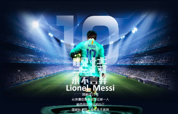 姆巴佩已完成职业生涯400球，为最年轻达成此成就球员