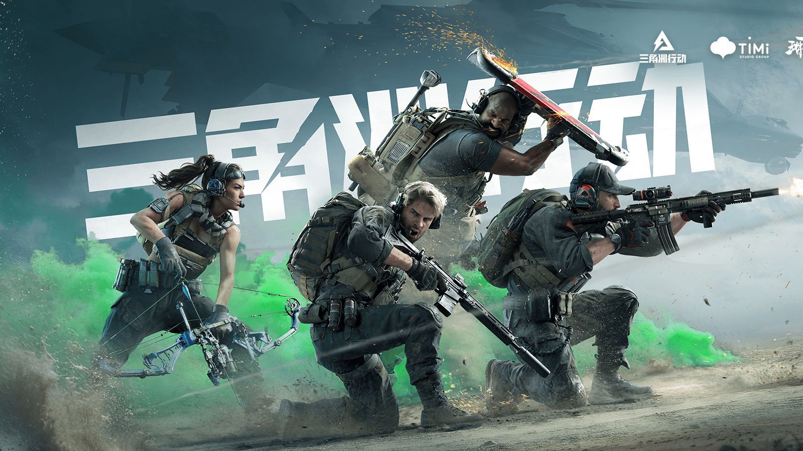 树立榜样 树立榜样